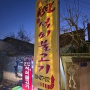 문장로-17 이미지