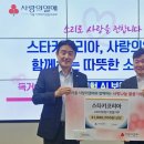 사랑보청기 이미지