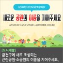 금천구청 이미지