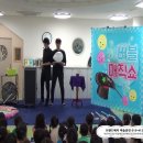 언남초등학교(병설) 이미지