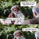 국민들은 박근혜때보다 지금 더 울화통일텐데, 이미지