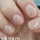 네일도,너와함께