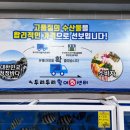 굴화유통 이미지