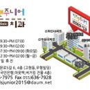 키즈앤주니어치과의원 이미지