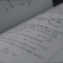이엠보습학원 - 성남시 중원구 둔촌대로 293 | 이엠보습학원
