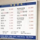 뒷골면옥