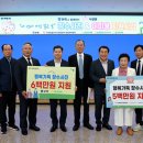 장수농업협동조합 이미지