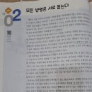 다윈수학학원 - 13103 | 여름방학 영수증 점검: 놀다, 체험하다, 글쓰다.