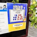 배방농협 장재지점 이미지