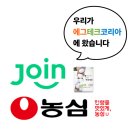 (주)에스피씨코리아 이미지