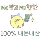 라나제과