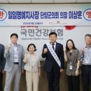 국민건강보험공단 제천단양지사 이미지