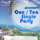 (마감)(부산싱글파티) One-Ten Single Party 28~37(08월26일 일) 이미지