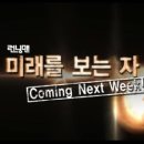 미래보는# 네이버블로그