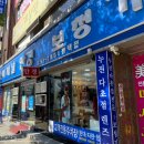 씨채널평택점 이미지