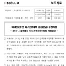 이태원로(동측) 이미지
