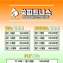 쑥 피트니스 해운대점 이미지