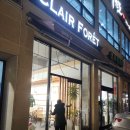 행복 숲 태권도장 | [대구 칠곡] 읍내동 베이커리 카페 '끌레흐숲' 빵 나오는 시간 &amp; 주차 꿀팁 포함 방문 후기