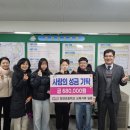 청양초등학교 시대일보