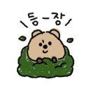 페퍼콘(peppercorn)