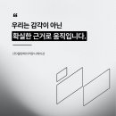 엘엔케이종합관리