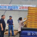 성산일출봉농업협동조합 농산물산지유통센터 이미지