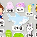 스티커팩토리