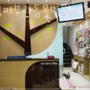 평생피부과동물병원 이미지