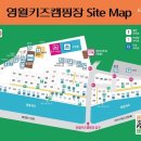 영월키즈캠핑장 이미지
