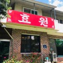 효원가든 이미지