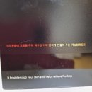 비포런스