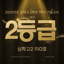 심학고등학교 이미지