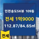 송도레이크공인중개사사무소 이미지