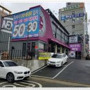 타이어테크 길병원사거리점 네이버블로그