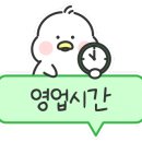 행복한찹쌀꽈배기한일타운점