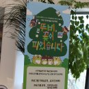 꿈꾸는예술터(두산동) 이미지