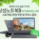가정스토어