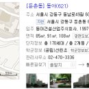 동아비디오 이미지