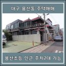 달구벌종합복지관앞 이미지