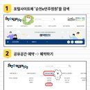 순천청년센터 세미나실2 이미지