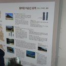 이순신문화유적코스 | 여수시티투어-이순신 문화관광 유적코스