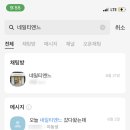 네일티엔느