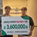 (주)현대고속관광여행사