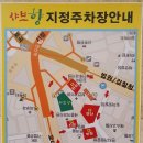 샤브향 연산점 이미지