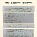 리듀입시영어학원