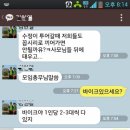 복자님네 야채가게 오픈기념 습격 투어(+화곡 불백&amp;할범 탕수육)