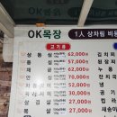 신선목장 이미지