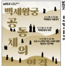 왕궁 이미지
