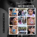 태라엔터테인먼트 이미지