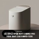 내껍데기 돌려도 | 미닉스 더플렌더 PRO MNFD-120G 1년 사용 후기 장점부터 단점까지 솔직하게 파헤쳐 드립니다